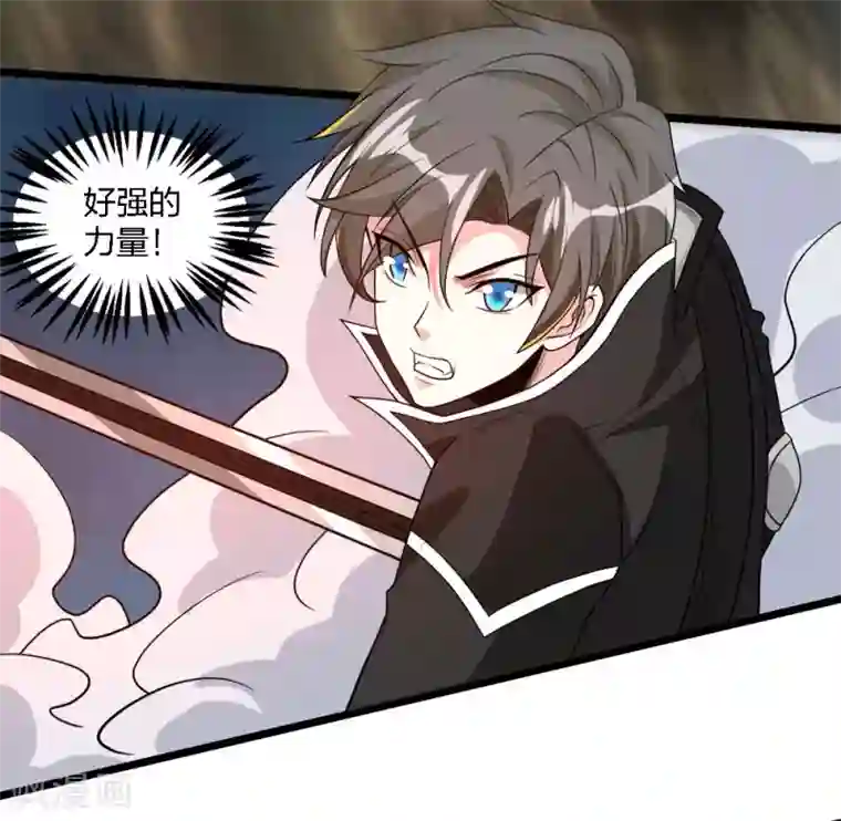 剑舞第163话 瘟疫行者