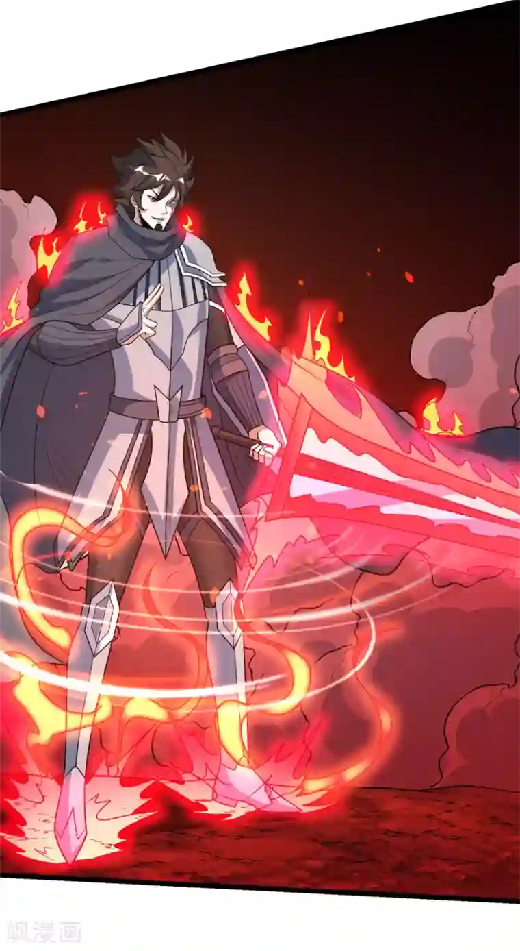 剑舞第163话 瘟疫行者