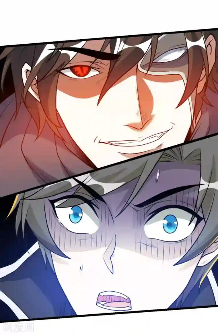 剑舞第163话 瘟疫行者