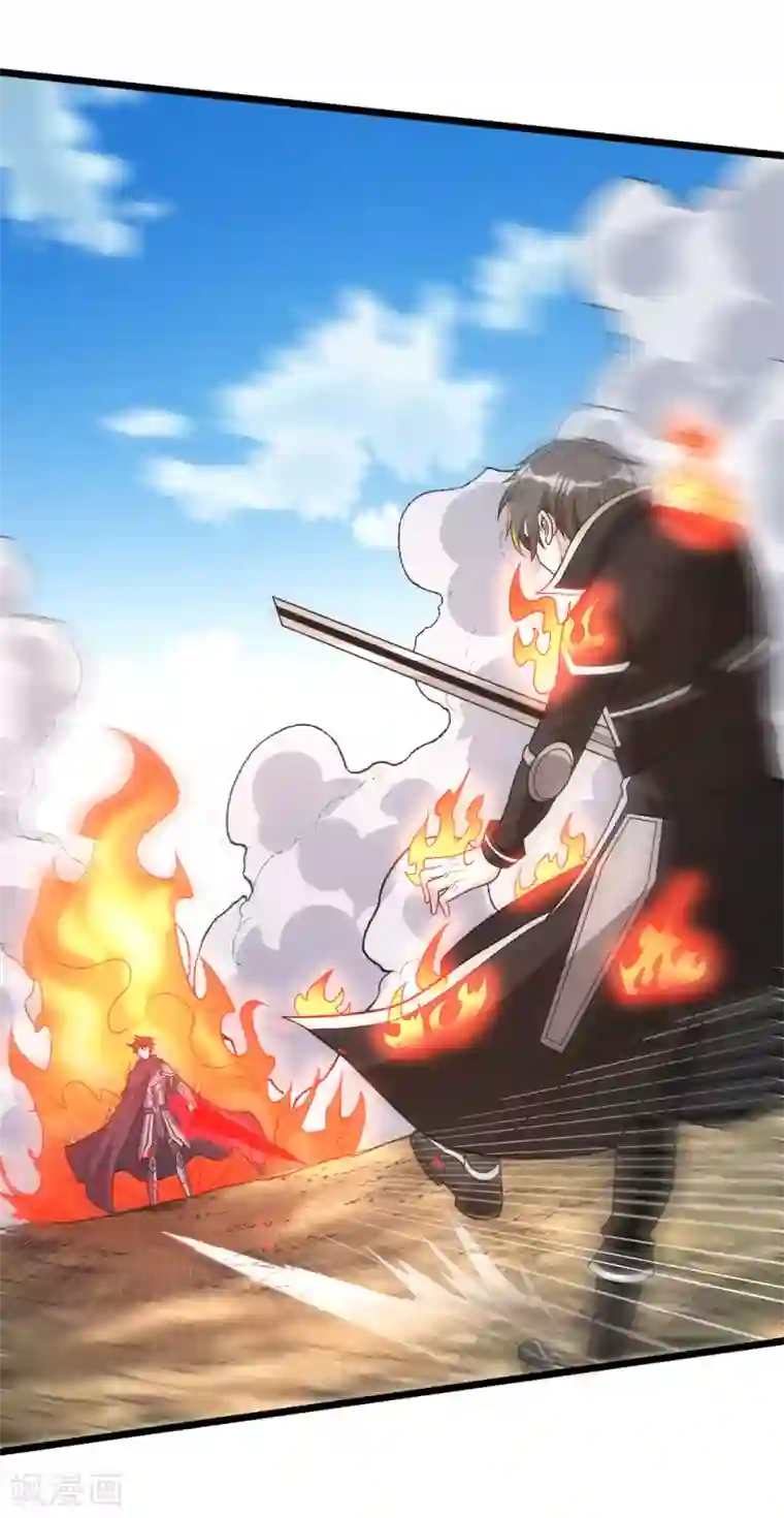 剑舞第163话 瘟疫行者