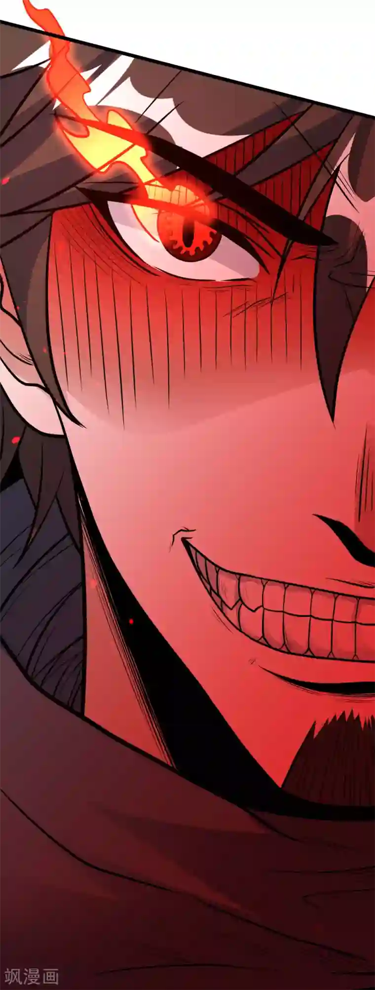 剑舞第163话 瘟疫行者