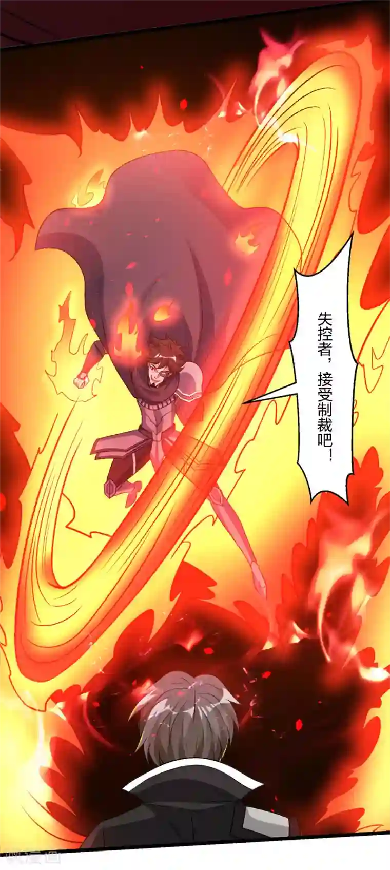 剑舞第163话 瘟疫行者