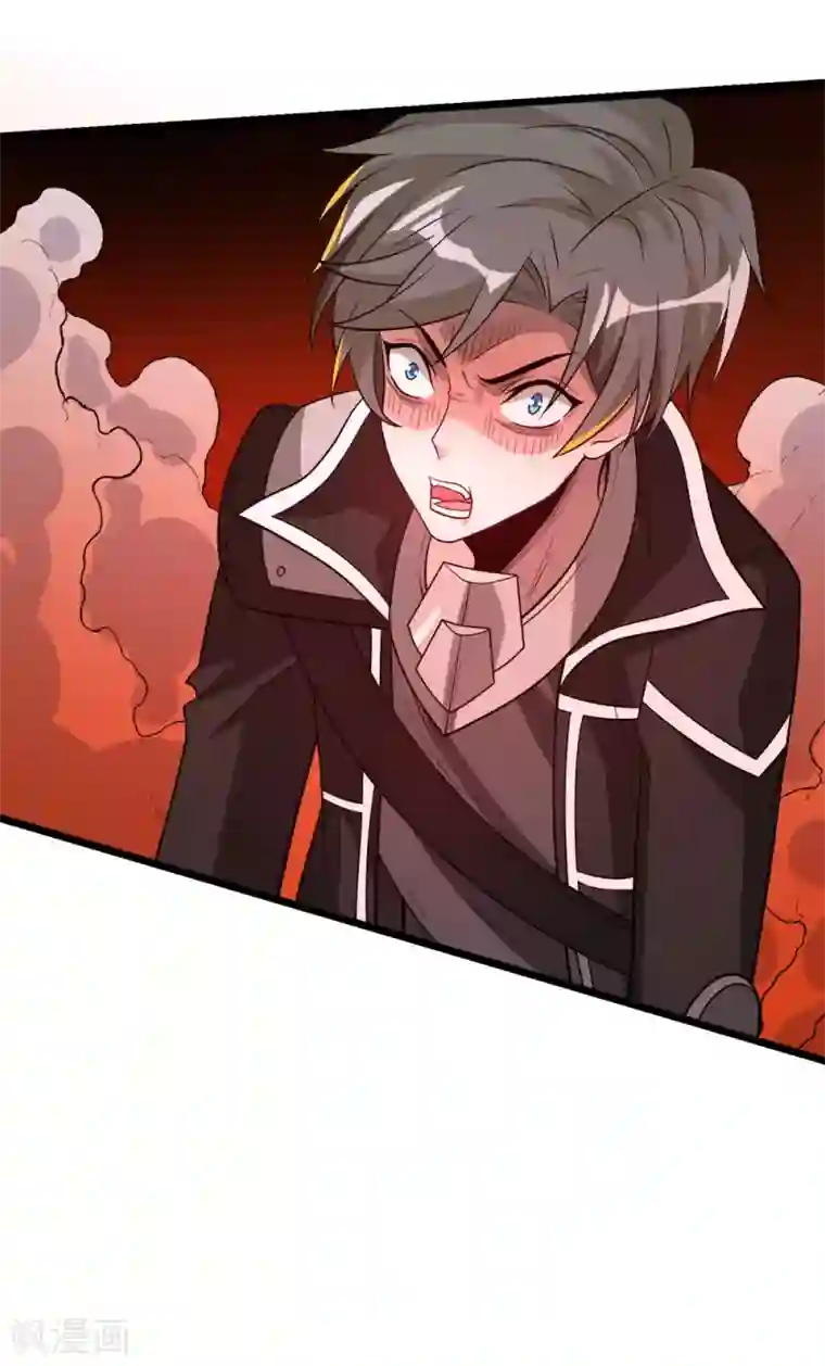 剑舞第163话 瘟疫行者