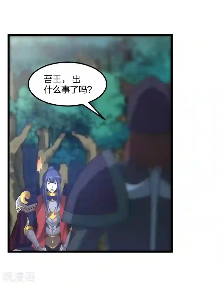 剑舞第163话 瘟疫行者