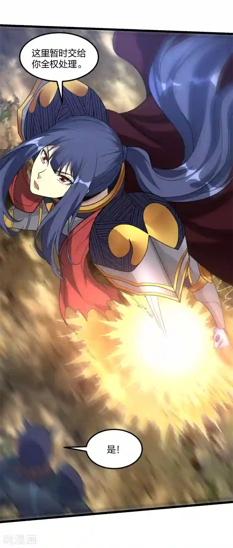 剑舞第163话 瘟疫行者