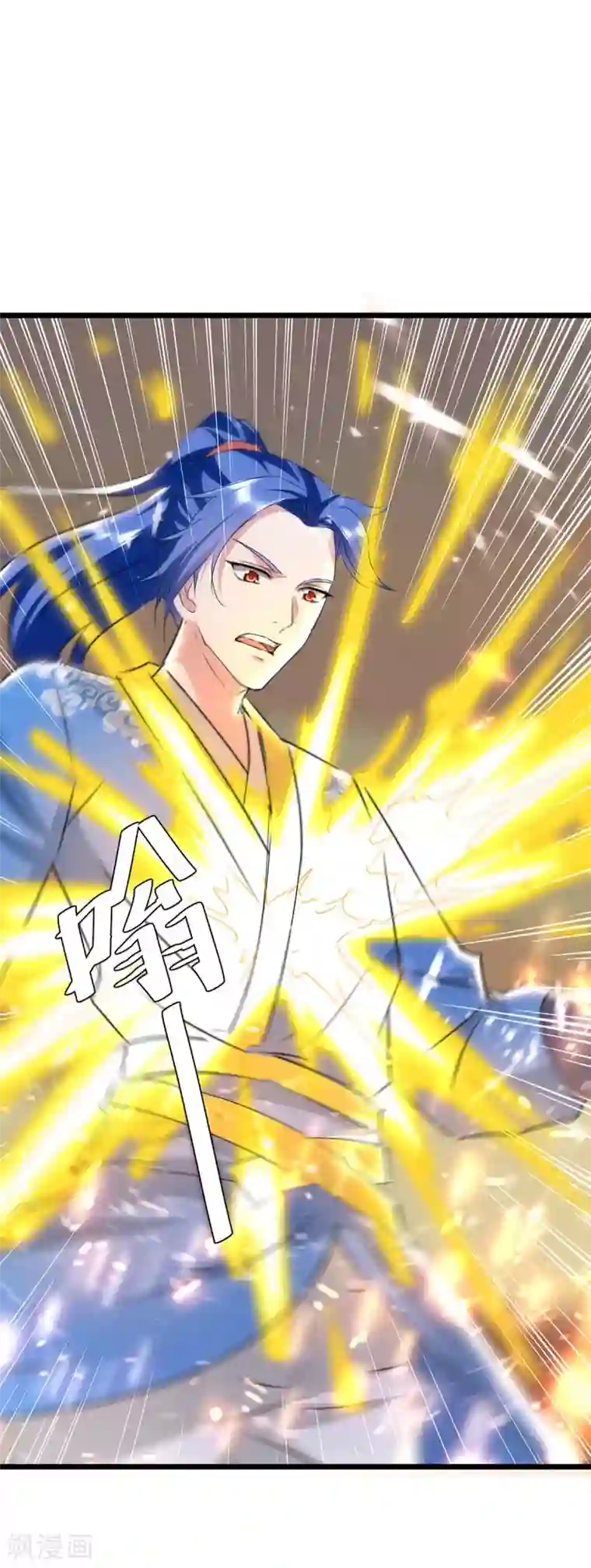 最强升级第189话 打败熔岩巨人