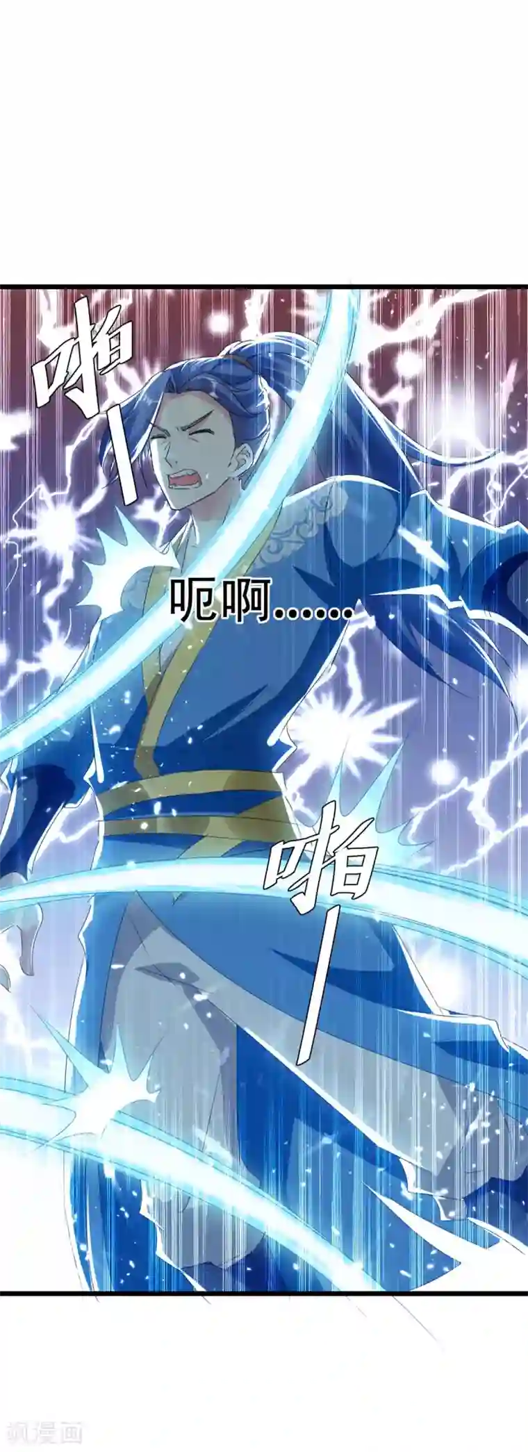 最强升级第190话 挖矿