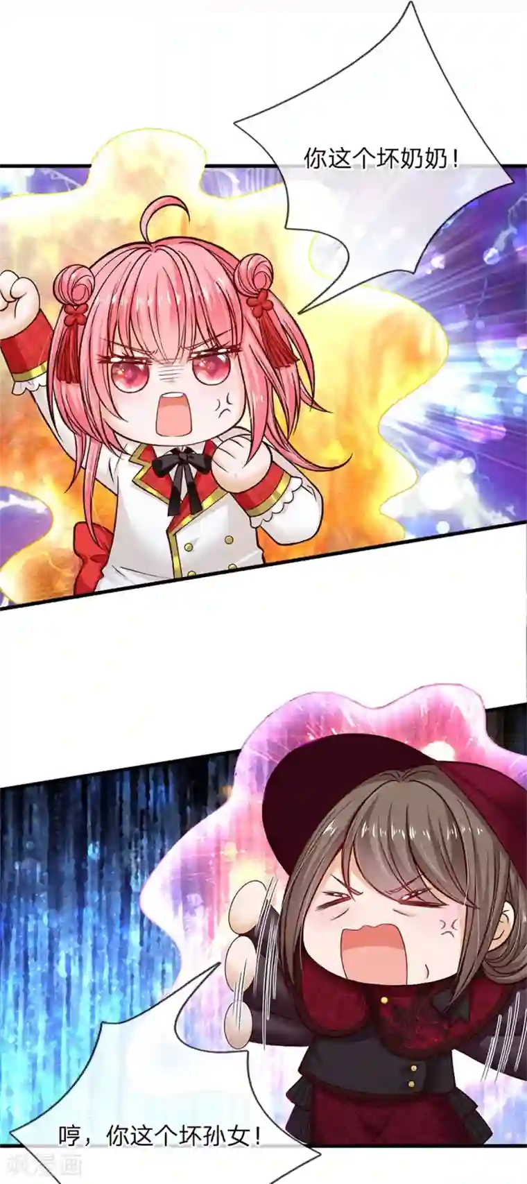 皇帝陛下的天价宝贝第180话 哎呀妈呀累死我了