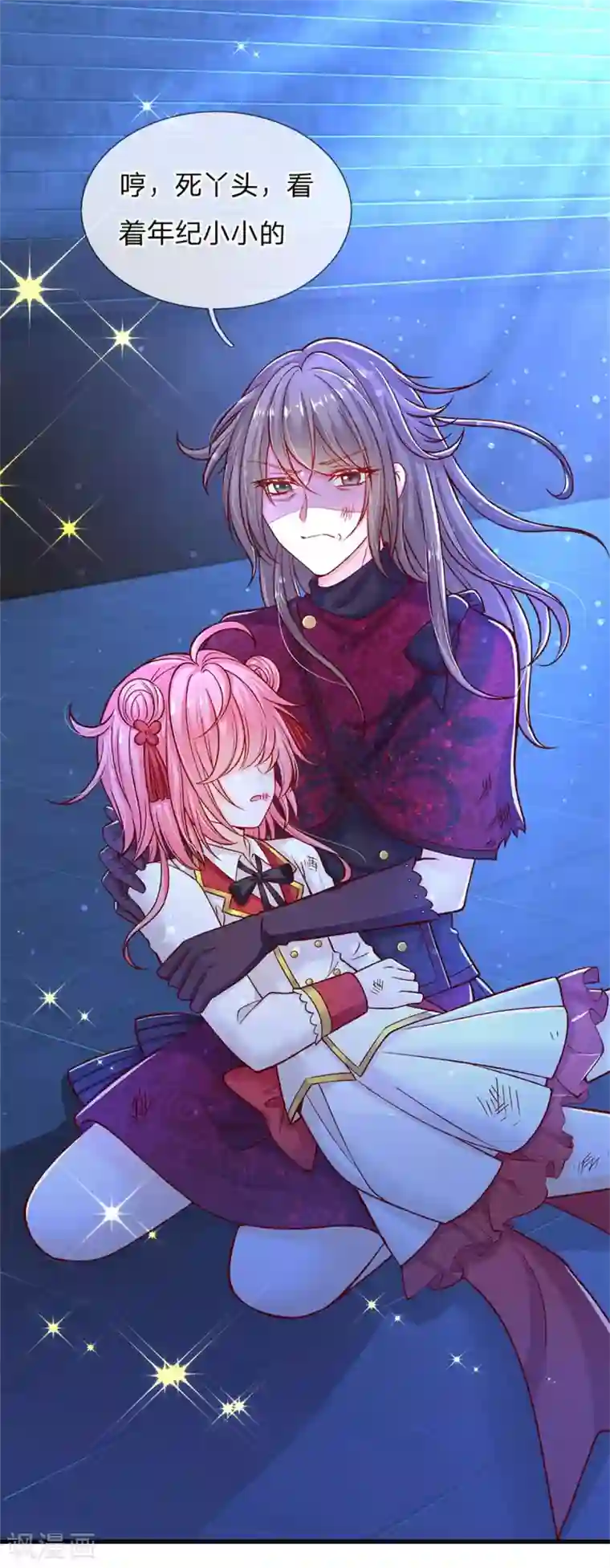 皇帝陛下的天价宝贝第180话 哎呀妈呀累死我了