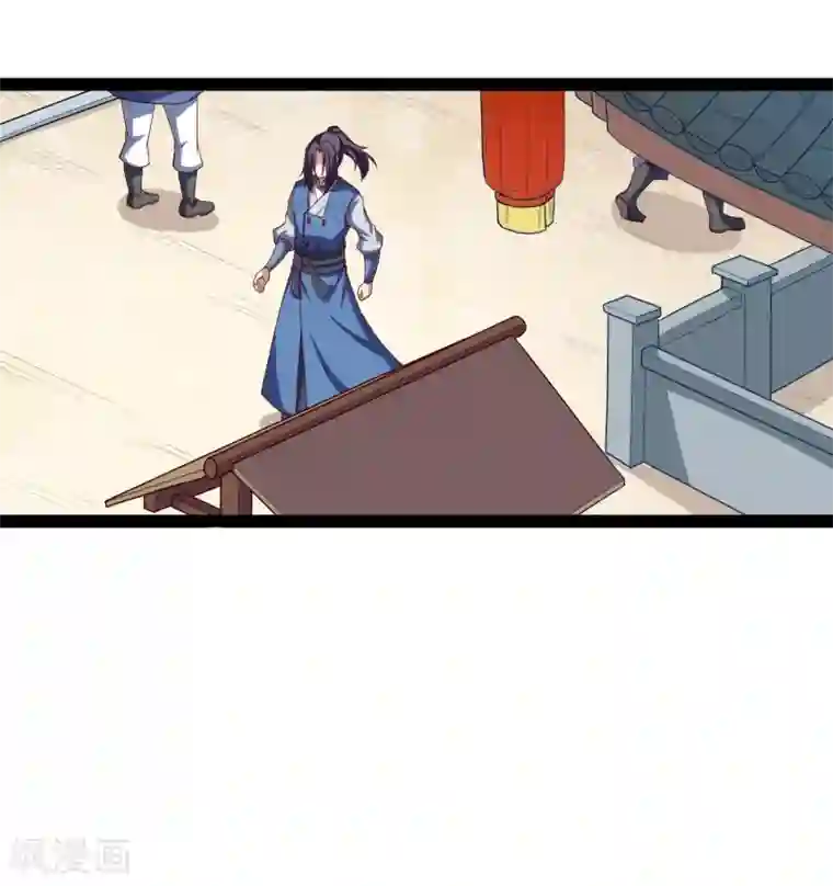 踏碎仙河第167话 故人相见