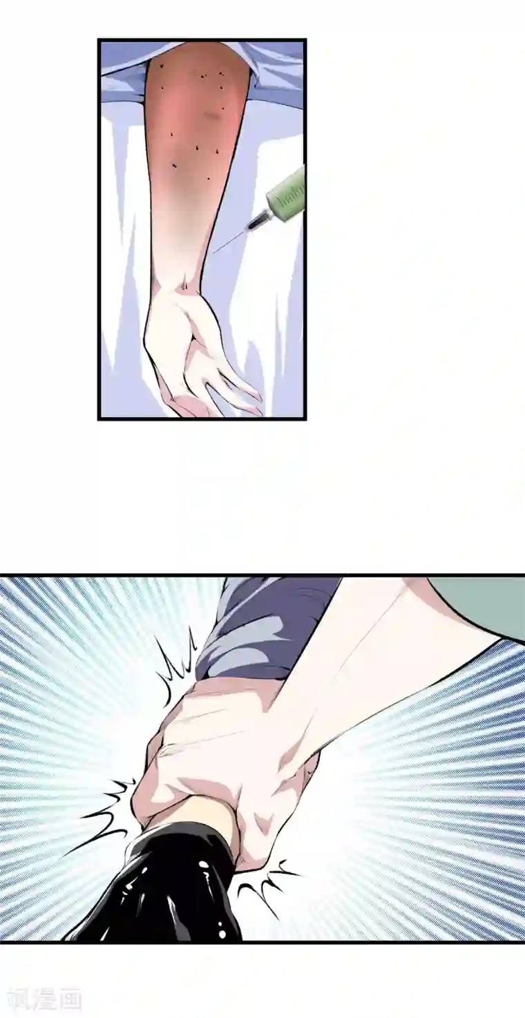 都市至尊第130话 对垒