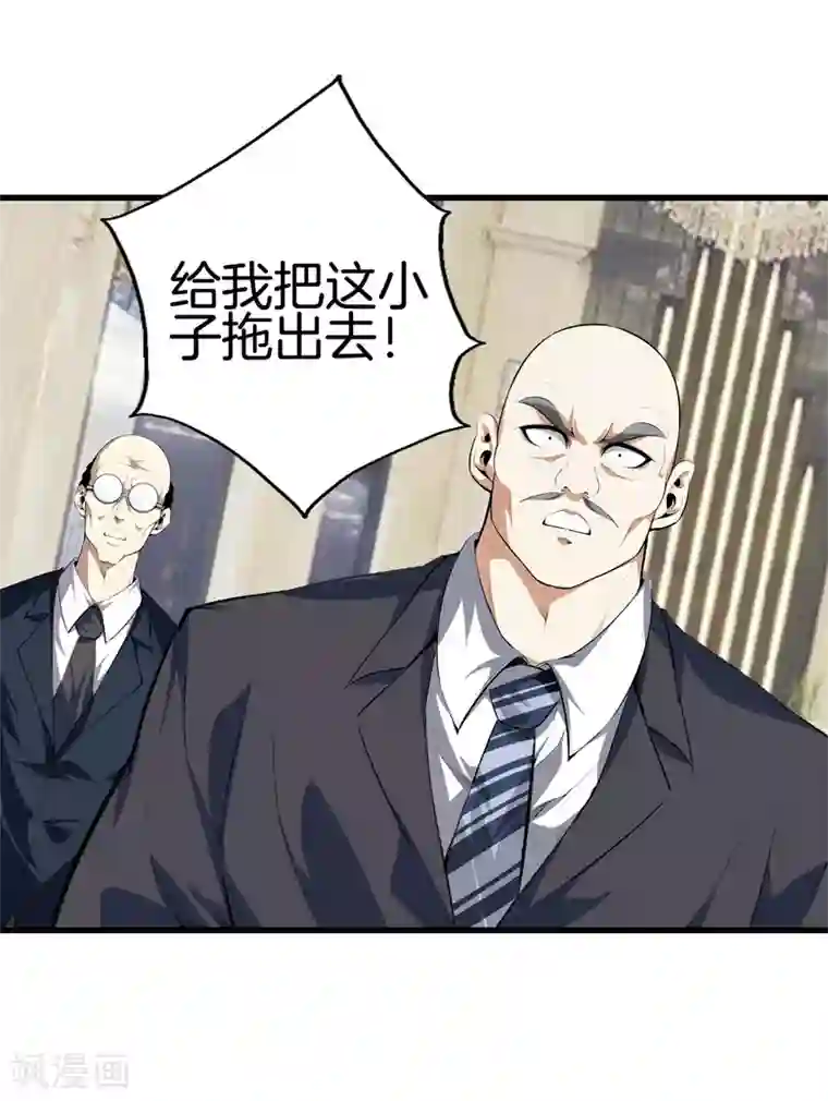 都市至尊第130话 对垒