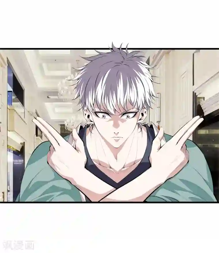 都市至尊第131话 药到病除