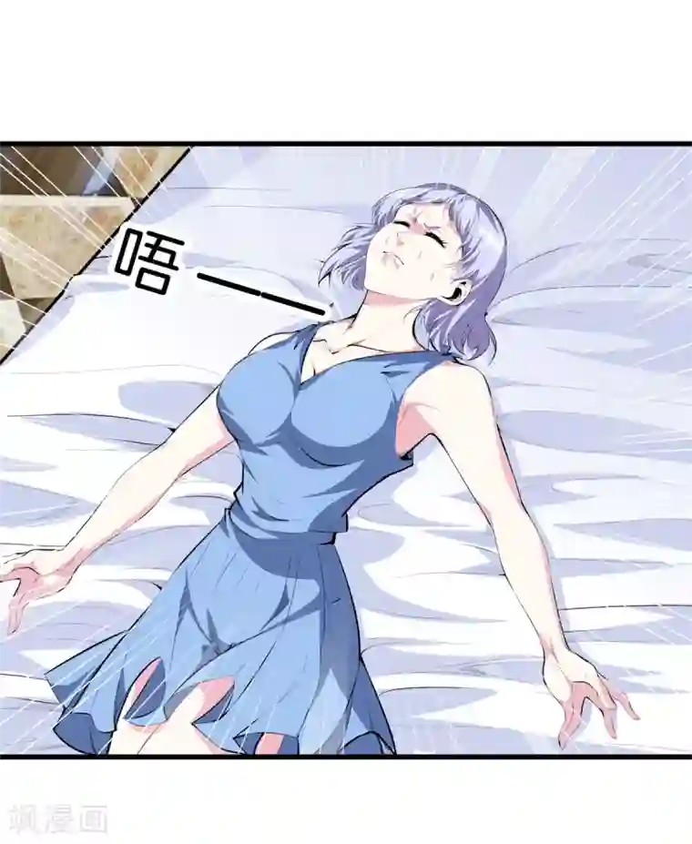 都市至尊第131话 药到病除