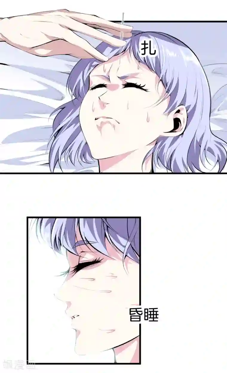 都市至尊第131话 药到病除