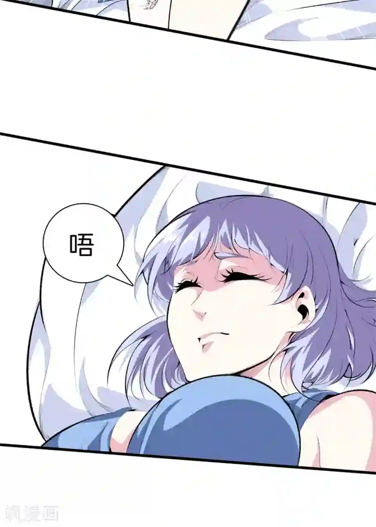 都市至尊第131话 药到病除