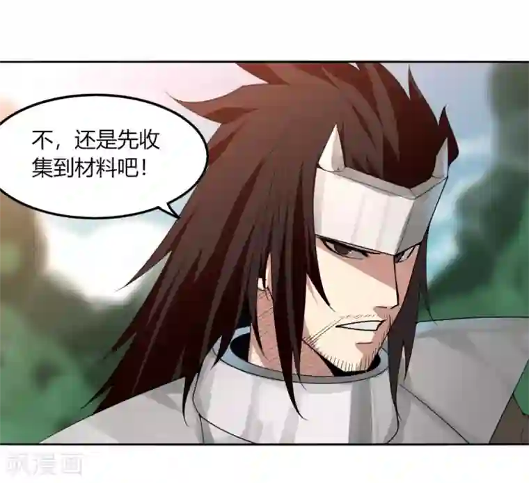 剑仁第132话 欧皇的厉害