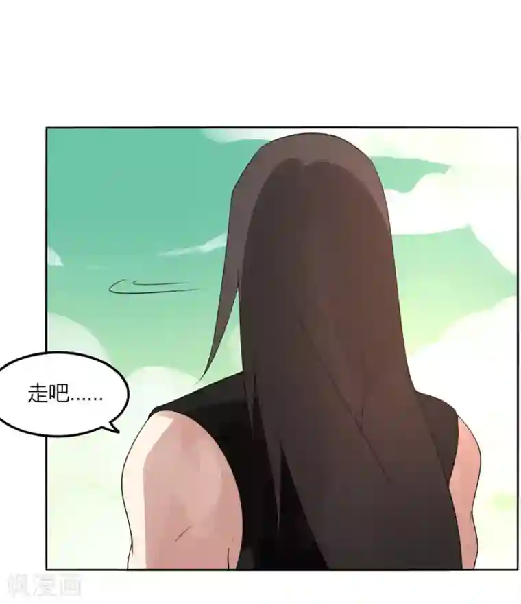 剑仁第132话 欧皇的厉害