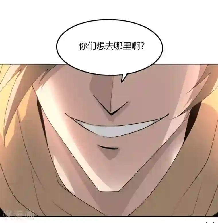 剑仁第132话 欧皇的厉害