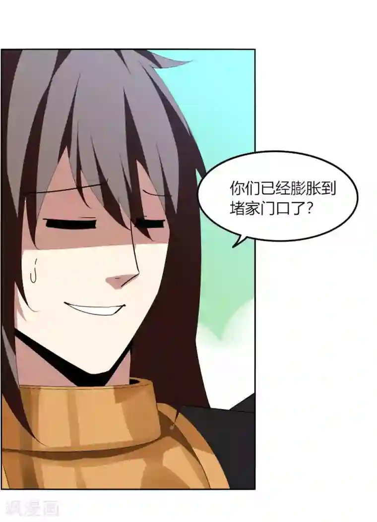 剑仁第132话 欧皇的厉害