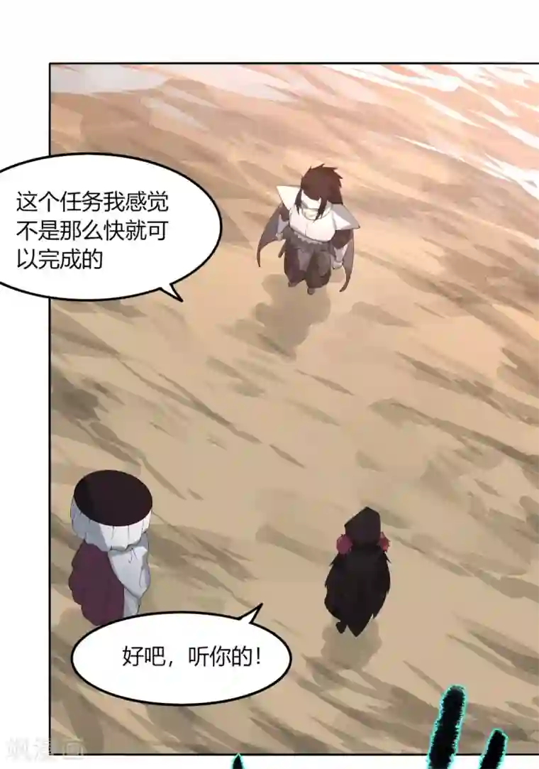 剑仁第132话 欧皇的厉害