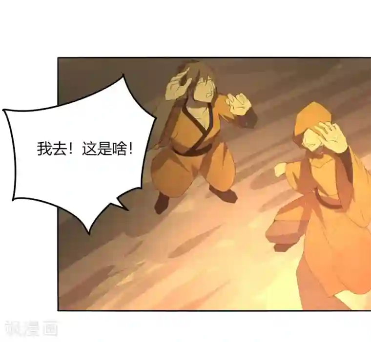 剑仁第132话 欧皇的厉害