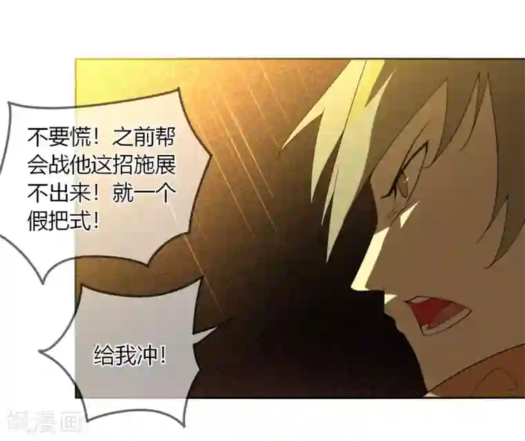 剑仁第132话 欧皇的厉害