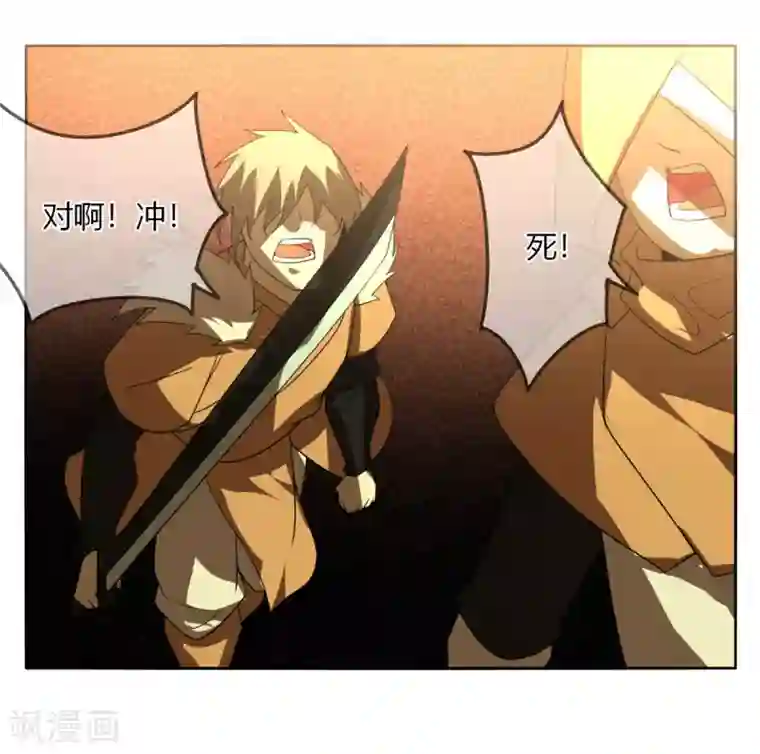 剑仁第132话 欧皇的厉害