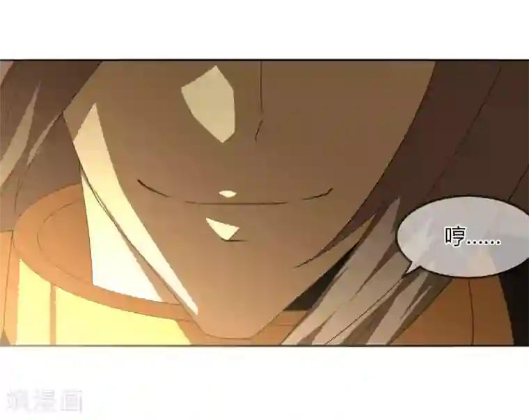 剑仁第132话 欧皇的厉害