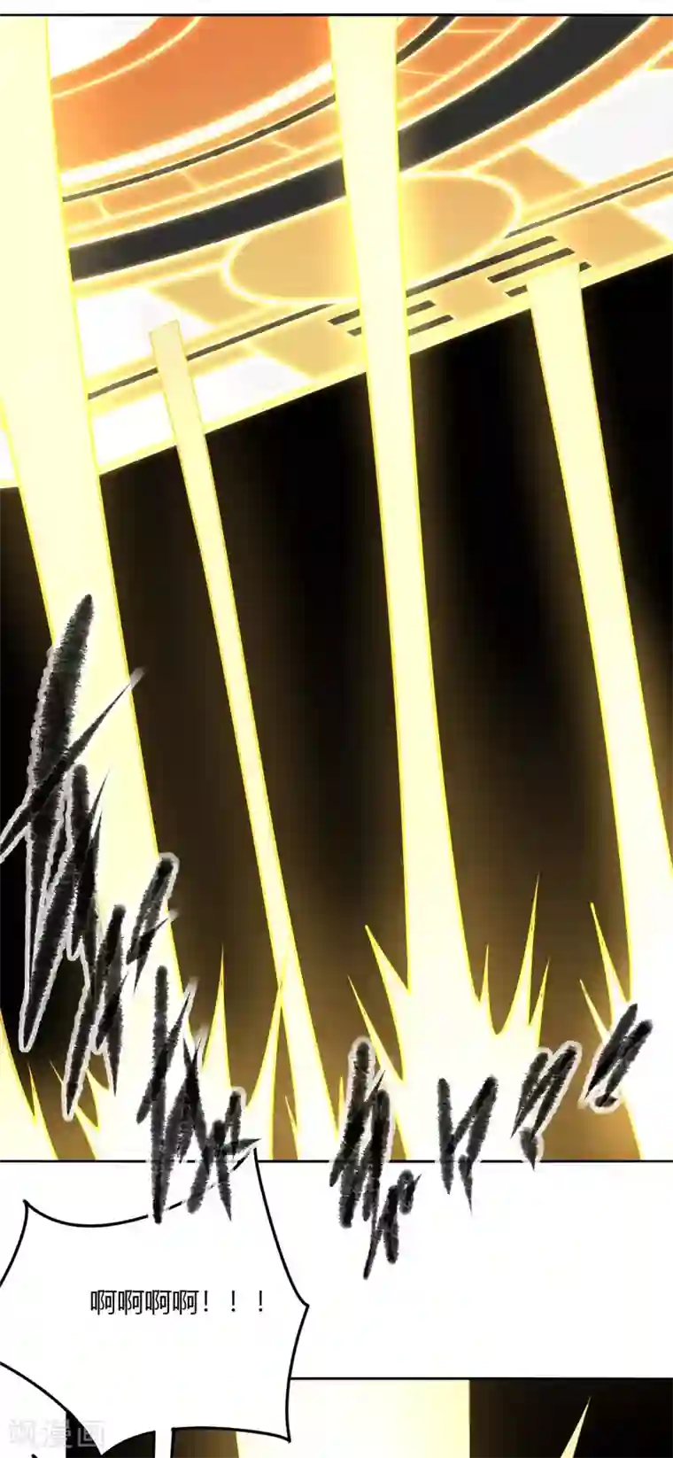 剑仁第132话 欧皇的厉害