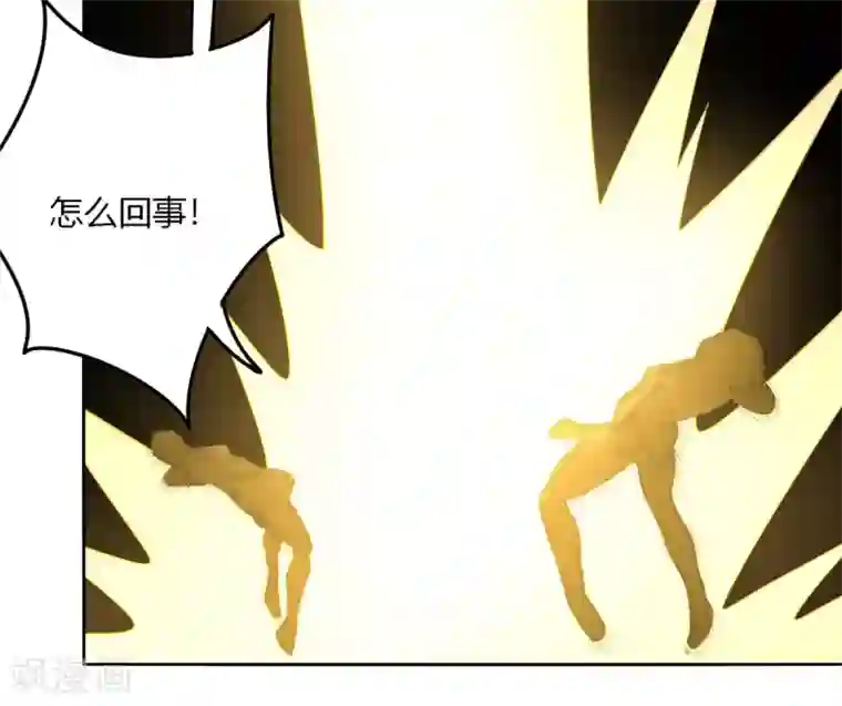 剑仁第132话 欧皇的厉害