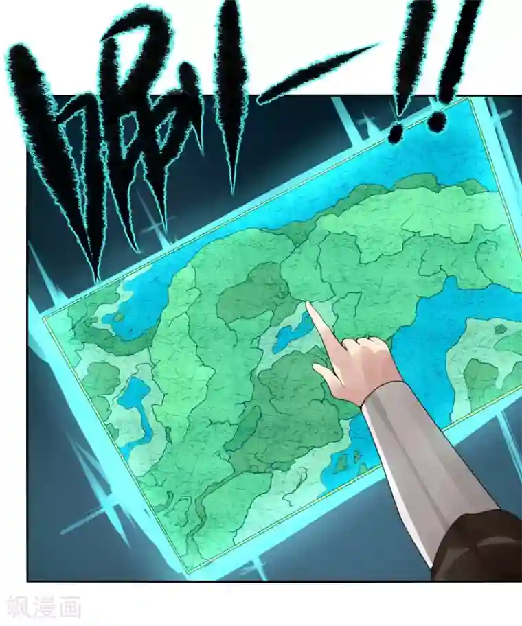 剑仁第132话 欧皇的厉害