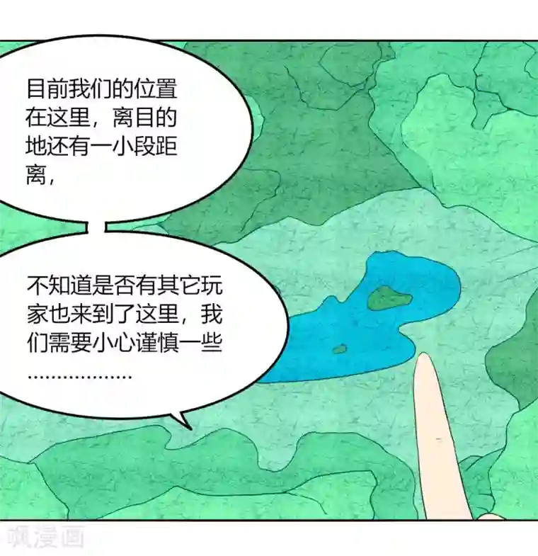 剑仁第132话 欧皇的厉害