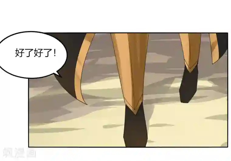 剑仁第132话 欧皇的厉害