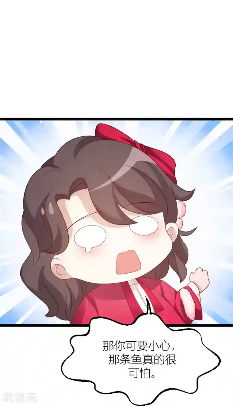 萌宝来袭第146话 死缠烂打