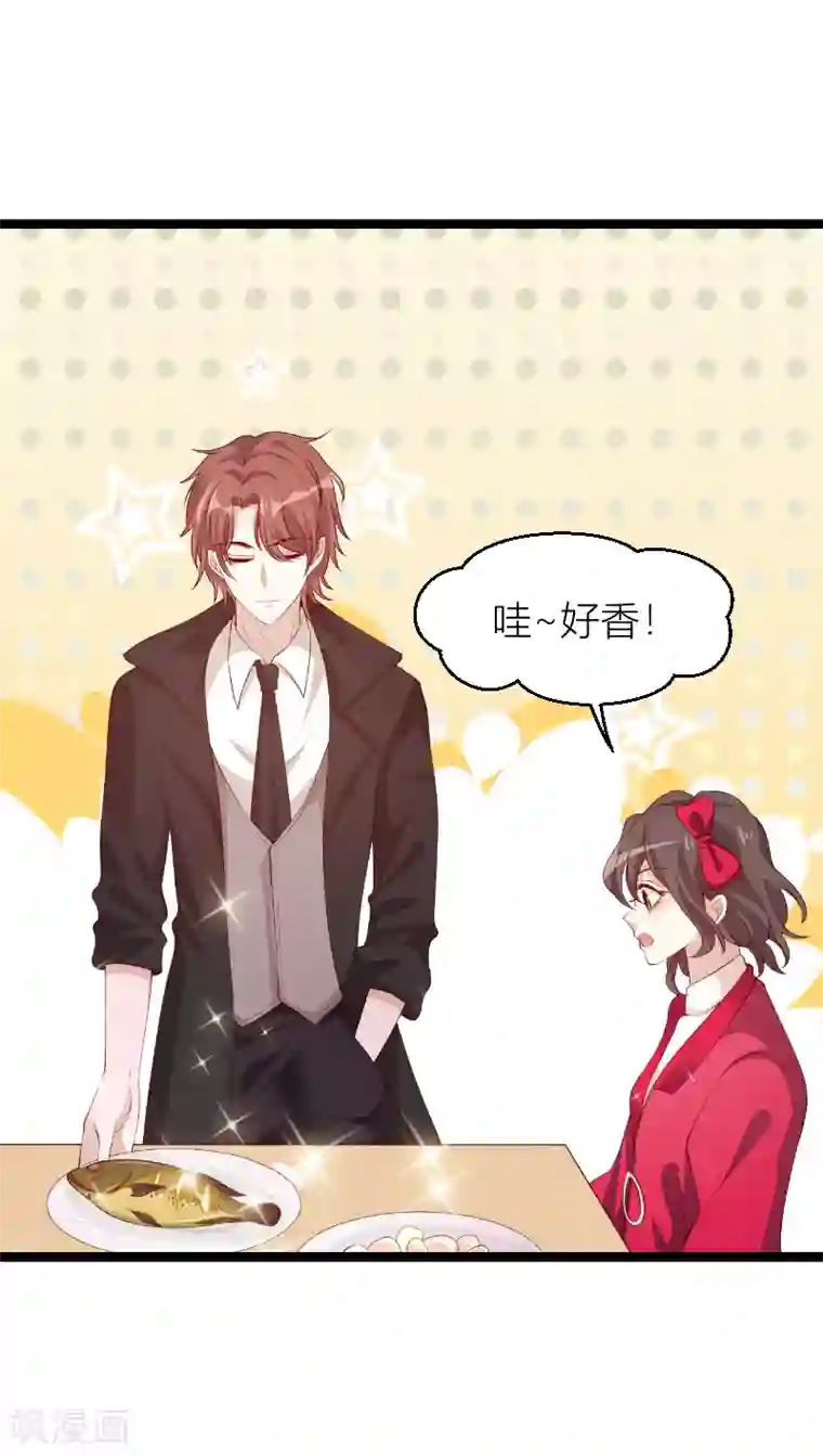 萌宝来袭第146话 死缠烂打