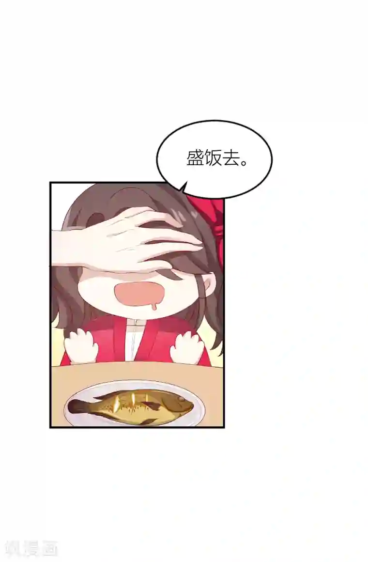 萌宝来袭第146话 死缠烂打