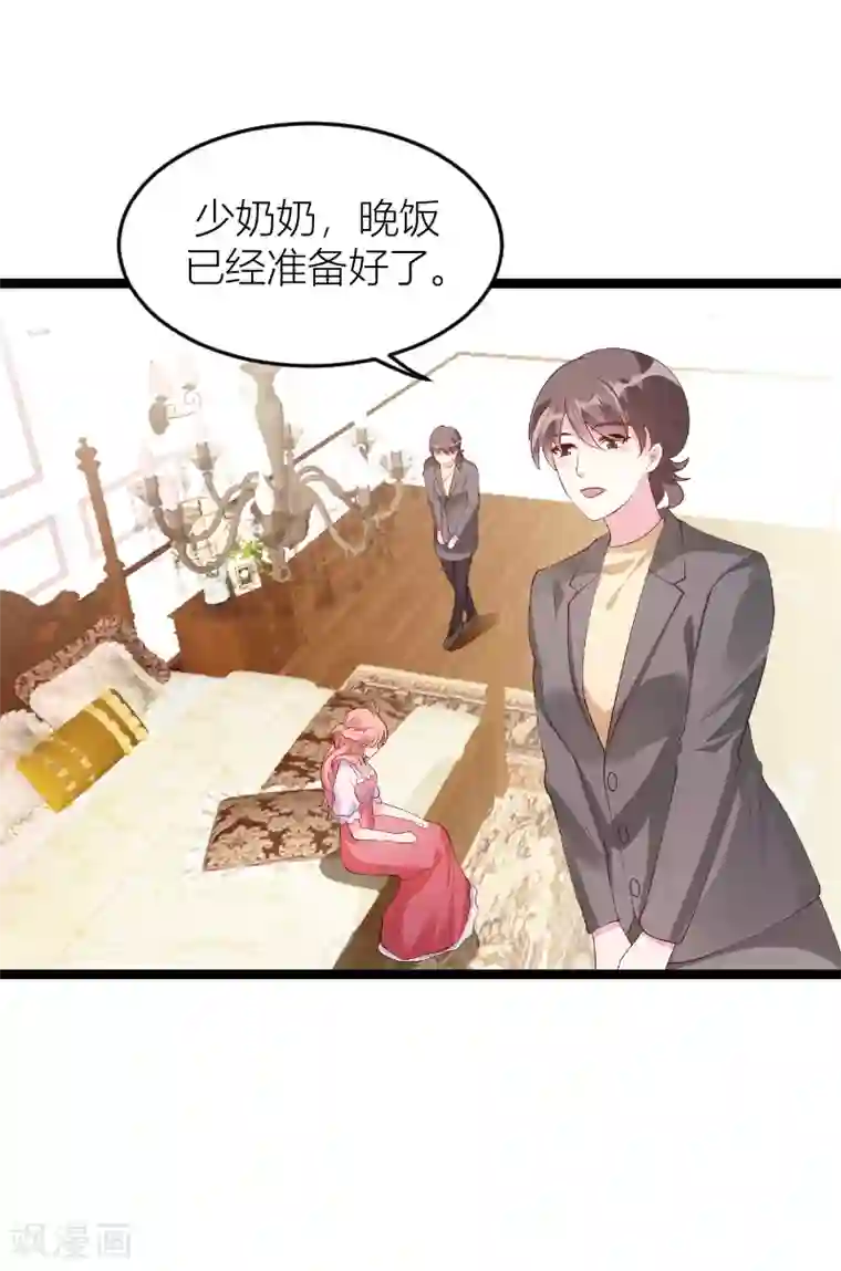 萌宝来袭第146话 死缠烂打