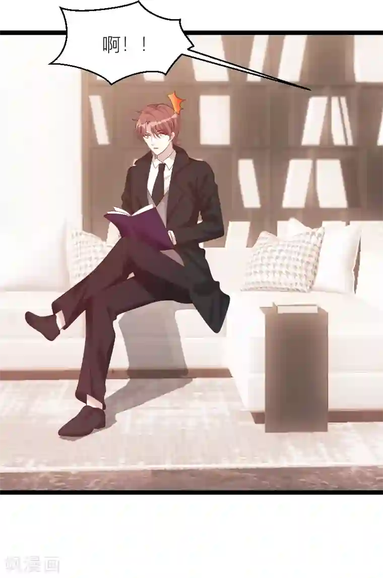 萌宝来袭第146话 死缠烂打