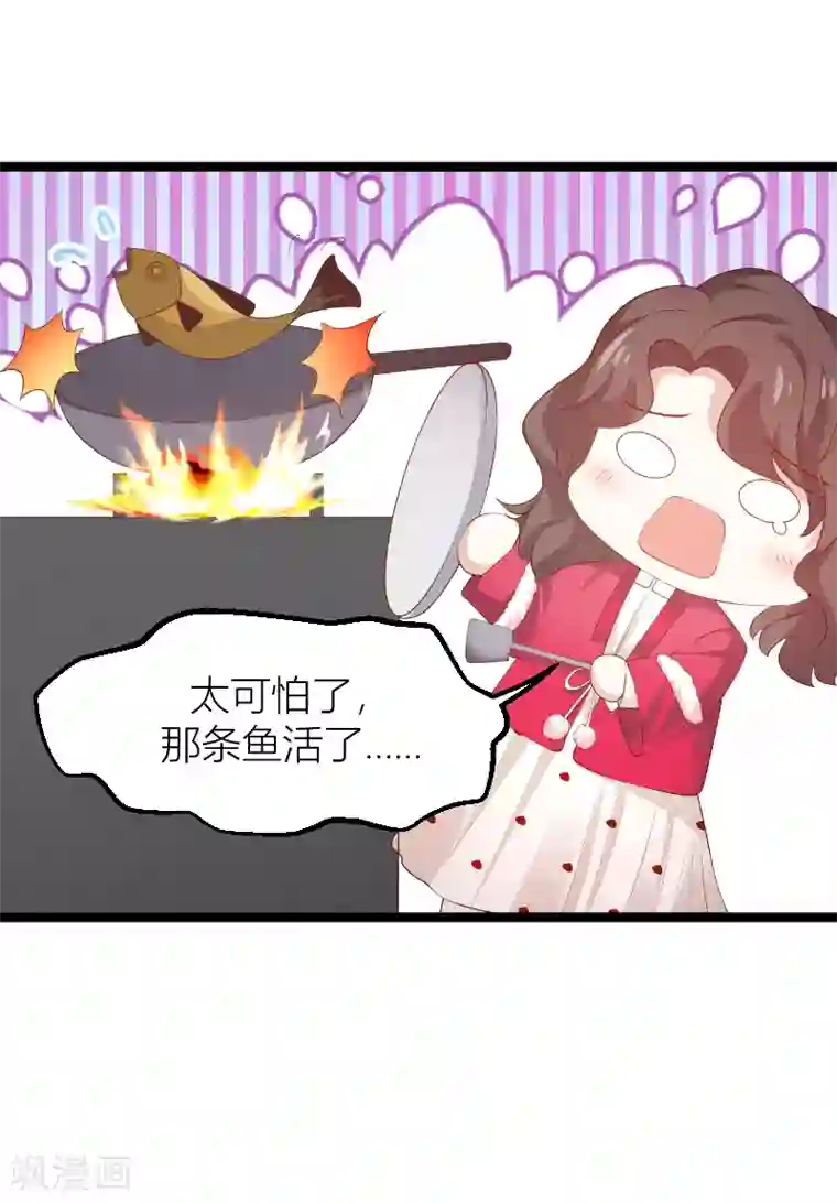 萌宝来袭第146话 死缠烂打