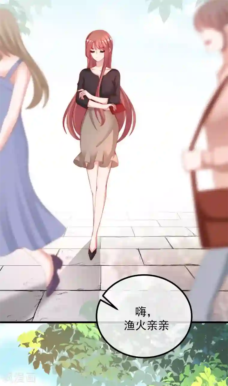 渣男总裁别想逃第269话 重磅！江枫是女装大佬！