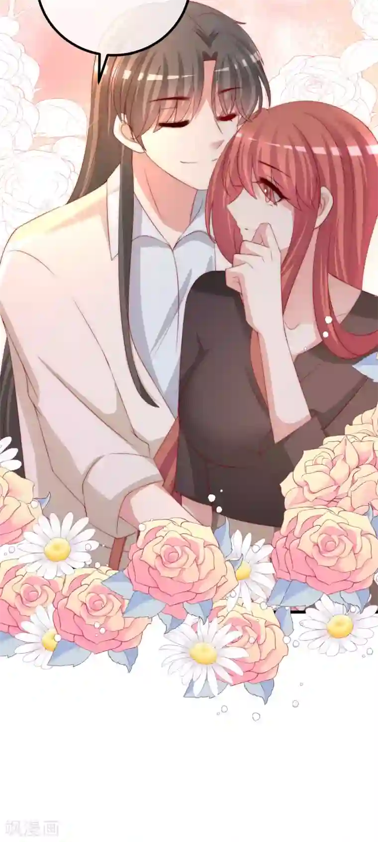 渣男总裁别想逃第269话 重磅！江枫是女装大佬！