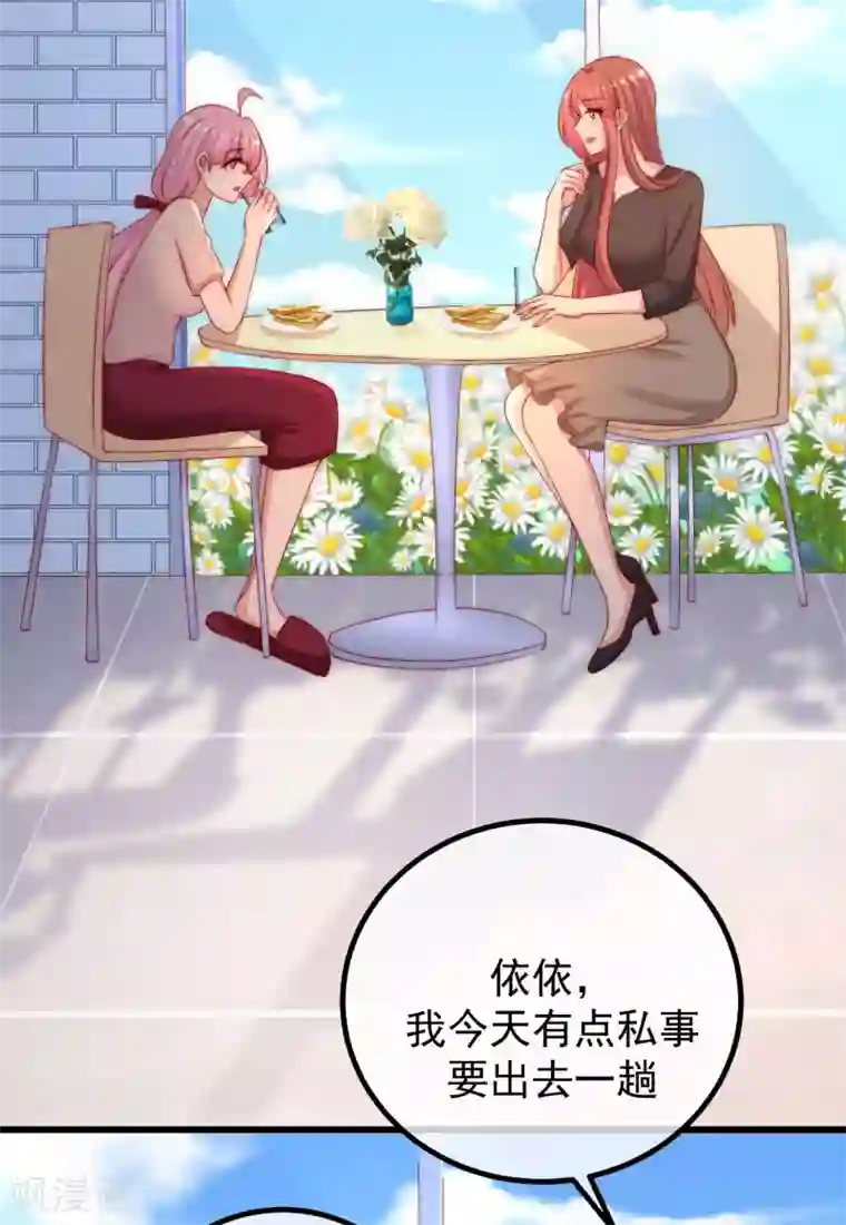 渣男总裁别想逃第269话 重磅！江枫是女装大佬！