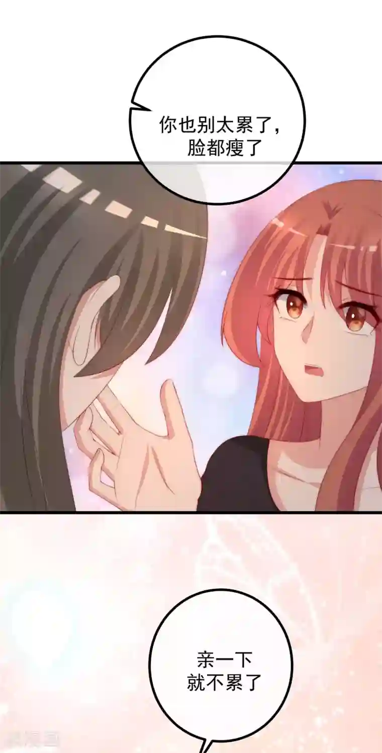 渣男总裁别想逃第270话 于火和江枫他们都得死