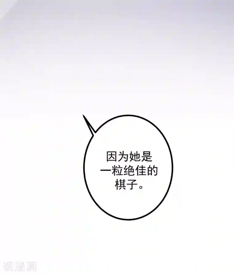 渣男总裁别想逃第270话 于火和江枫他们都得死