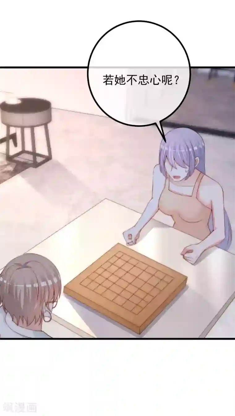 渣男总裁别想逃第270话 于火和江枫他们都得死