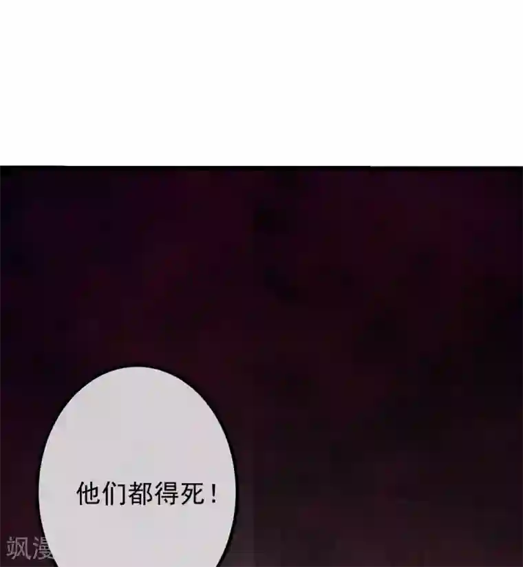 渣男总裁别想逃第270话 于火和江枫他们都得死