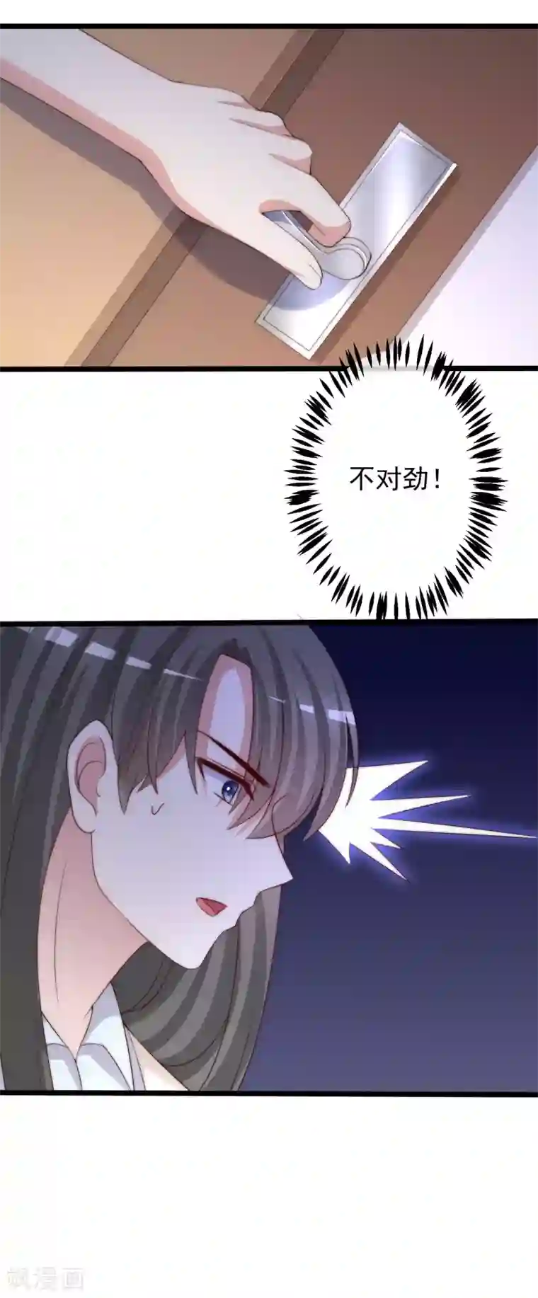 渣男总裁别想逃第270话 于火和江枫他们都得死