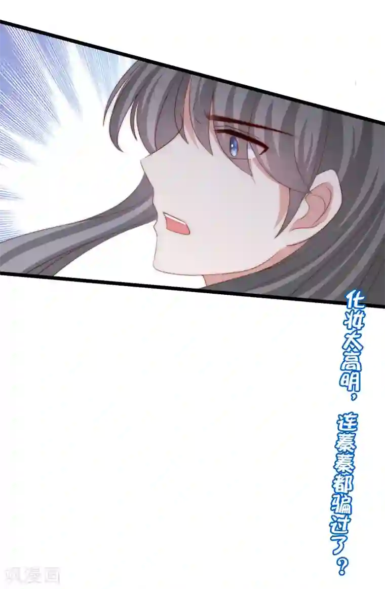 渣男总裁别想逃第270话 于火和江枫他们都得死