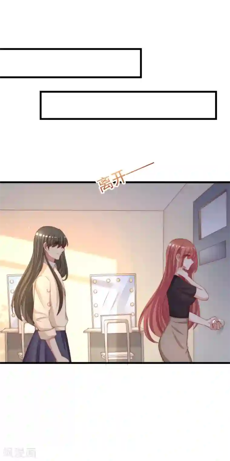 渣男总裁别想逃第270话 于火和江枫他们都得死